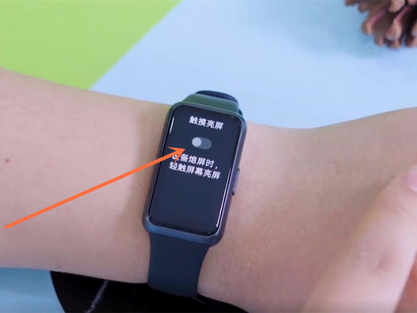 华为手环7如何触摸亮屏 华为手环6触屏无反应