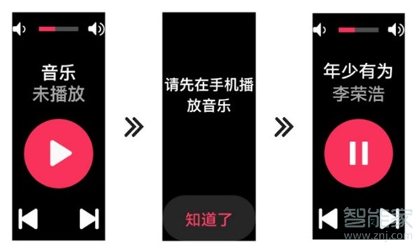 华为手环7如何播放手机音乐 如何寻找华为手环