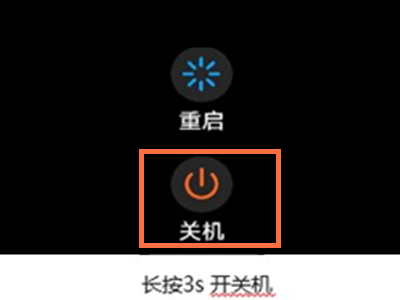 华为手环7在哪里关机 华为手环7评测