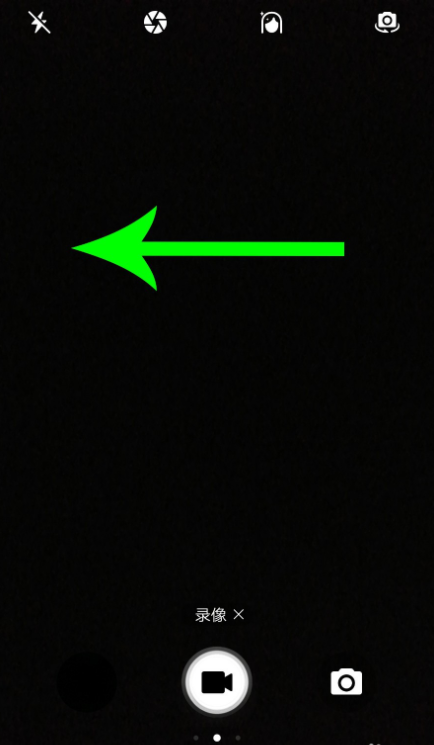 华为手机如何开启防抖拍照模式。