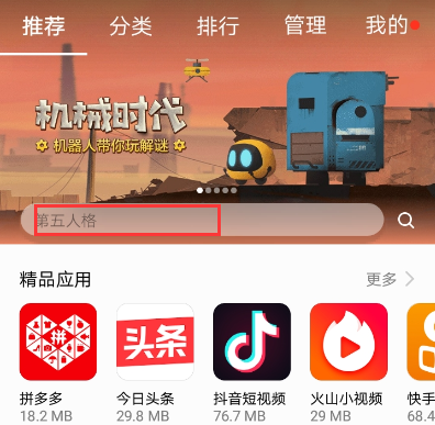 华为手机纯净模式删除的软件如何恢复 华为手机纯净模式找不到