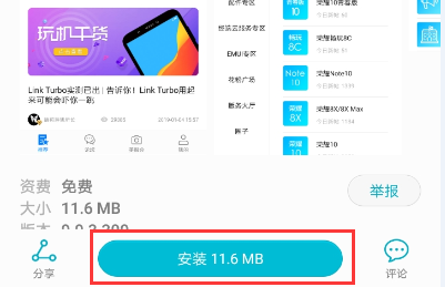 华为手机纯净模式删除的软件如何恢复 华为手机纯净模式找不到