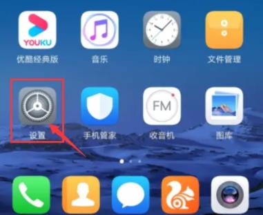 华为手机纯净模式密码忘了如何处理 华为手机纯净模式找不到