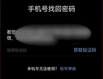 华为手机纯净模式密码忘了如何处理 华为手机纯净模式找不到