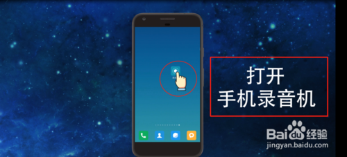 华为手机如何将录音转成文字。