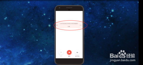 华为手机如何将录音转成文字。