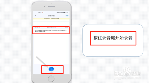 华为手机如何将录音转成文字。
