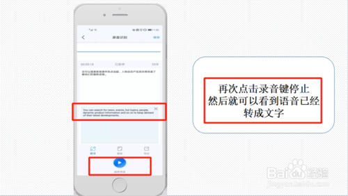 华为手机如何将录音转成文字。