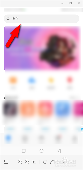 华为手机在在什么位置下载APP。