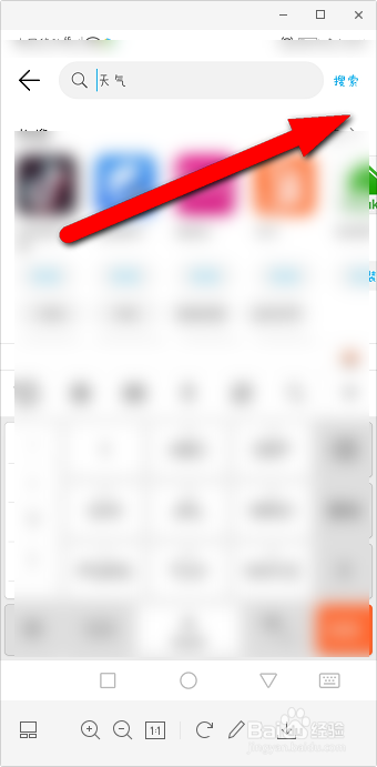 华为手机在在什么位置下载APP。