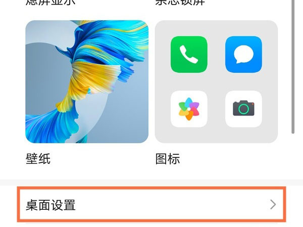 华为停车记录的停车位置在哪里看。