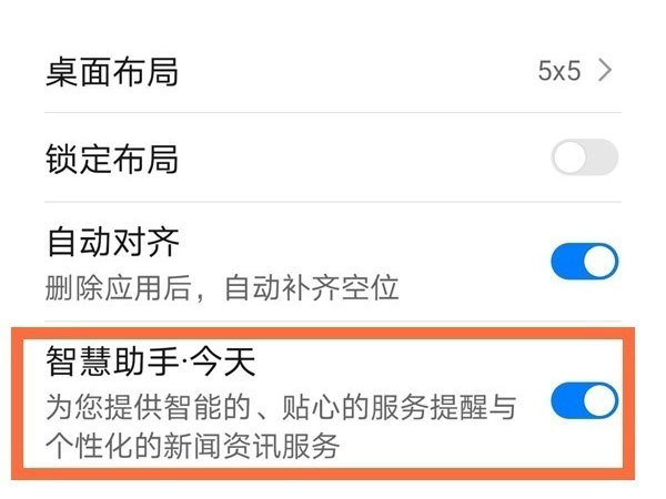华为停车记录的停车位置在哪里看。