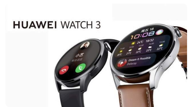 华为watch3和3Pro有什么不同。