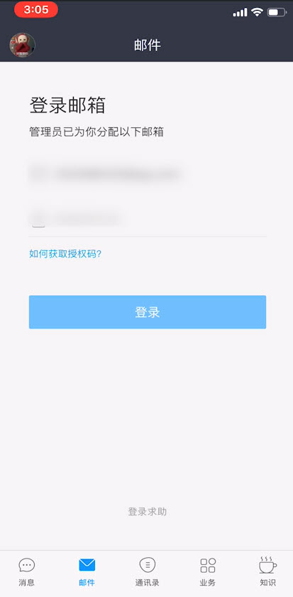 华为welink如何外接摄像头。