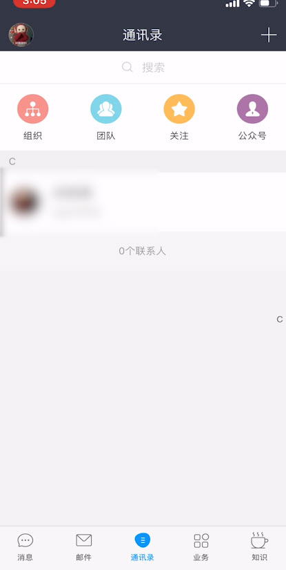 华为welink如何外接摄像头。