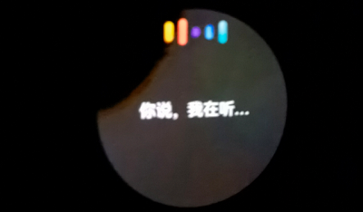 华为watch3屏幕阴影如何处理。