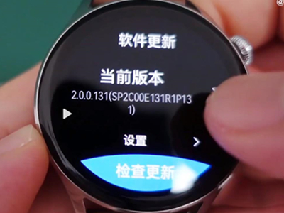 华为watch3如何系统更新。