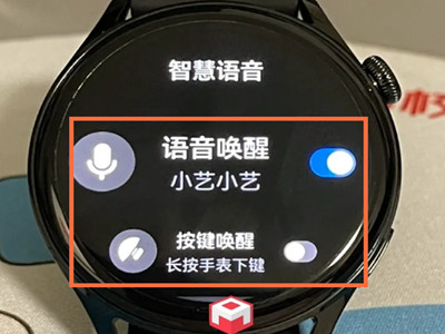 华为watch3如何呼叫语音助手。