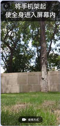 华为watch3跳绳功能怎么使用。