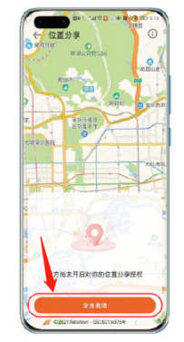 华为watch3家庭空间怎么共享位置。
