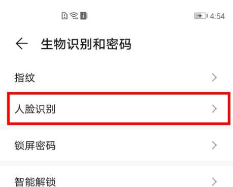 华为向上滑动进入如何关闭 华为取消向上滑动进入步骤介绍。