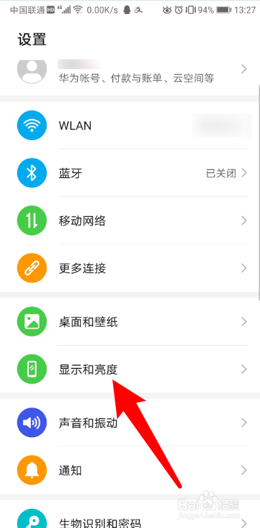华为显示字体加粗如何设置。