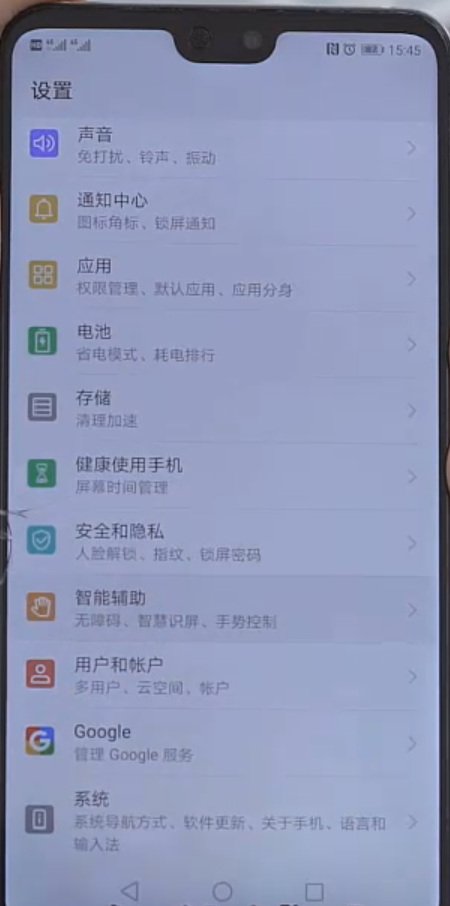华为小艺在什么地方设置。