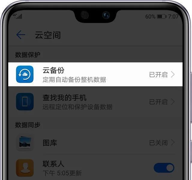 华为云空间有哪些作用。