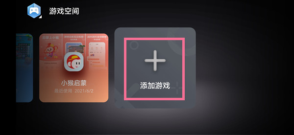 华为游戏助手悬浮窗如何设置。