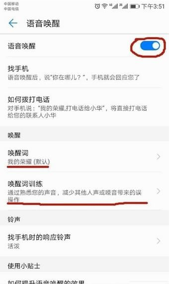 华为语音助手初体验，再也不怕与老外交流了
