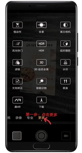 华为用户整理的三个拍照功能,建议我来说说转发