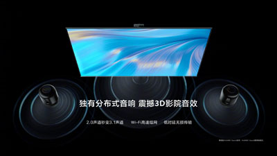 华为智慧屏有多少个型号。