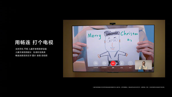 华为智慧屏有哪些功能。