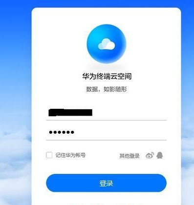 华为自带的定位功能很不错，记得开启！