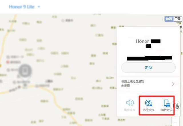 华为自带的定位功能很不错，记得开启！