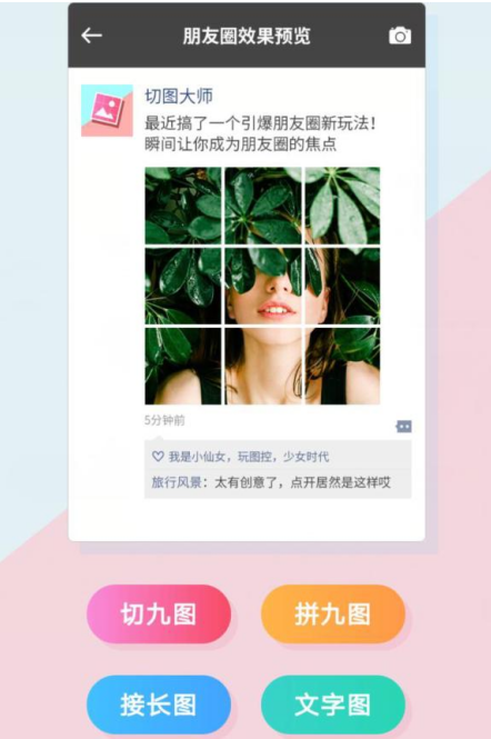 好玩、又好用的微信小程序,不体验试试
