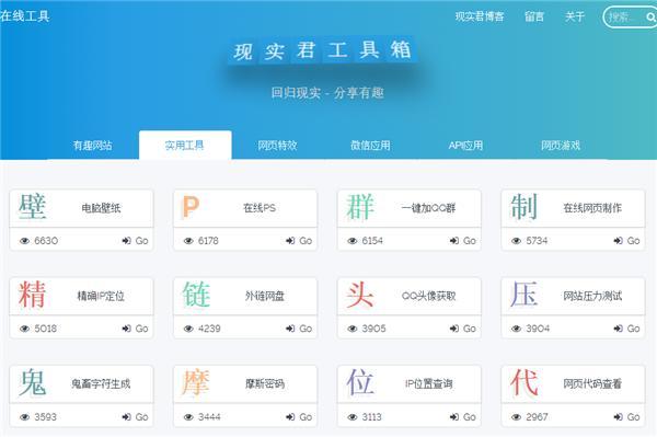 好用的在线网站安利,办公所需一站齐活