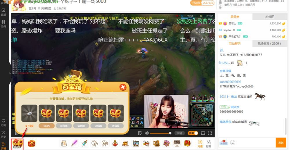 虎牙粉丝徽章能干嘛