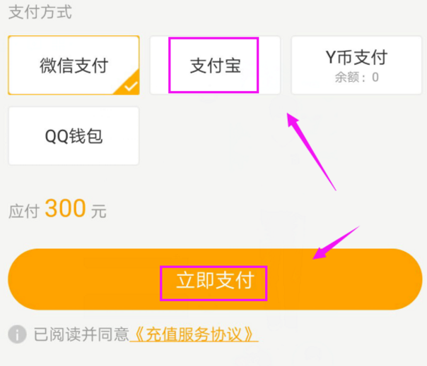 虎牙平台的贵族标志能干嘛