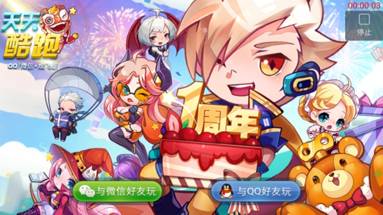 虎牙直播助手开启手游直播的图文教学