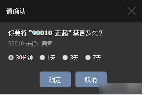 虎牙直播房管的职责权限介绍