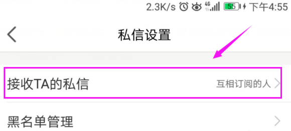 虎牙直播私信功能在哪。