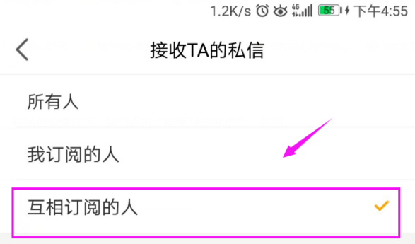虎牙直播私信功能在哪。