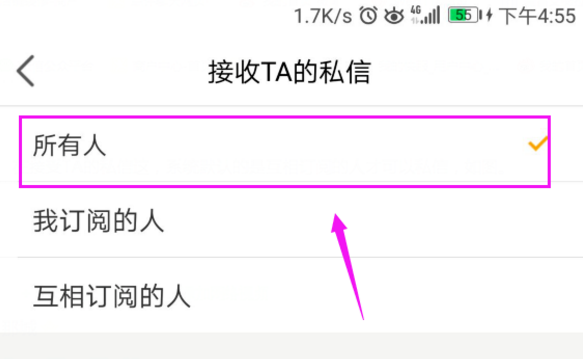 虎牙直播私信功能在哪。