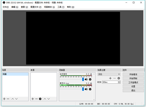 虎牙直播平台如何利用 OBS 进行推流。