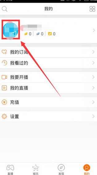 虎牙直播充值获得金豆银豆的详细步骤及其用途。