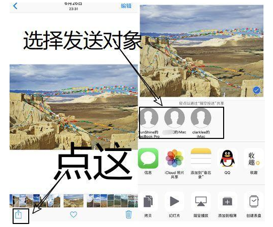 还在被AirDrop搭讪方式困扰，关了就行