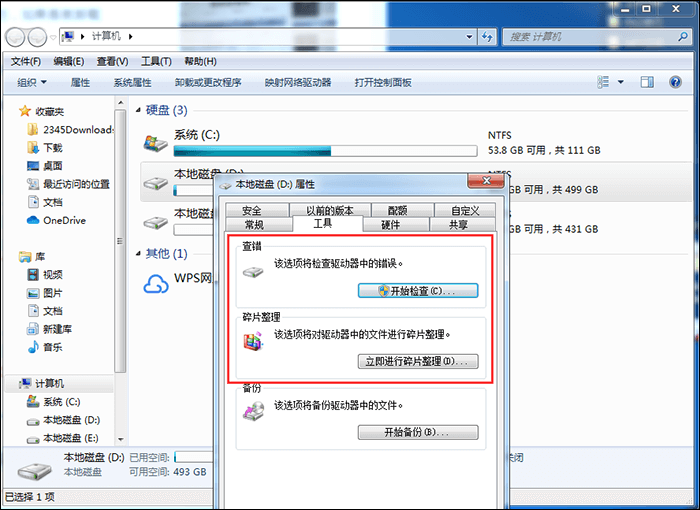还在被电脑死机问题所困扰