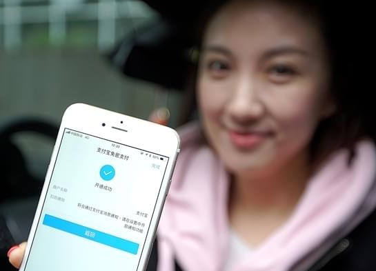 杭州实现支付宝无感停车，节省车主时间