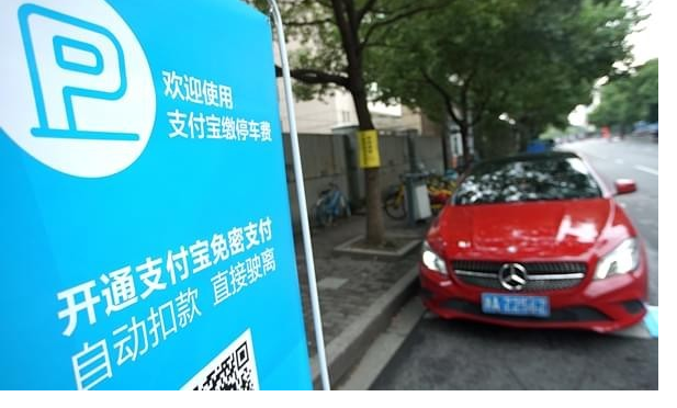 杭州实现支付宝无感停车，节省车主时间